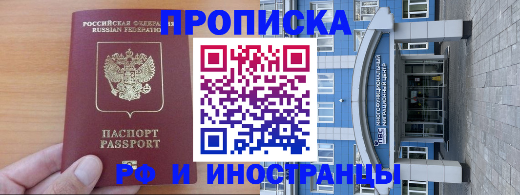регистрация для дет. сада в Магаданской области